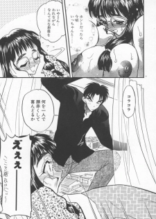 [Aura Seiji] Tanpopo Houteishiki - page 24