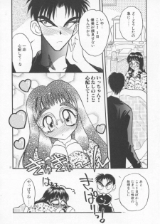 [Aura Seiji] Tanpopo Houteishiki - page 25