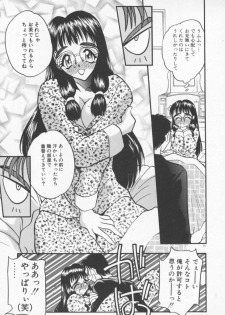 [Aura Seiji] Tanpopo Houteishiki - page 26