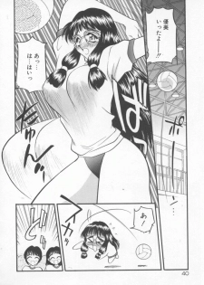 [Aura Seiji] Tanpopo Houteishiki - page 43