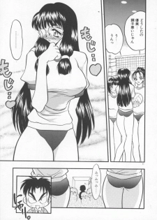 [Aura Seiji] Tanpopo Houteishiki - page 44