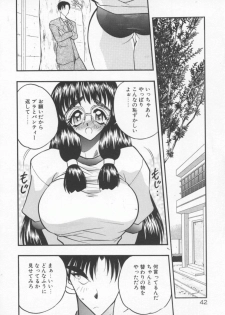 [Aura Seiji] Tanpopo Houteishiki - page 45