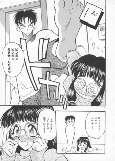 [Aura Seiji] Tanpopo Houteishiki - page 8