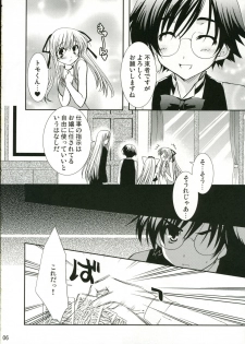 C70) [CHAGASHISAIBAN (Yamabuki Mook)] Goshujin-sama no Nozomu Mama (Yokubari Saboten) - page 5