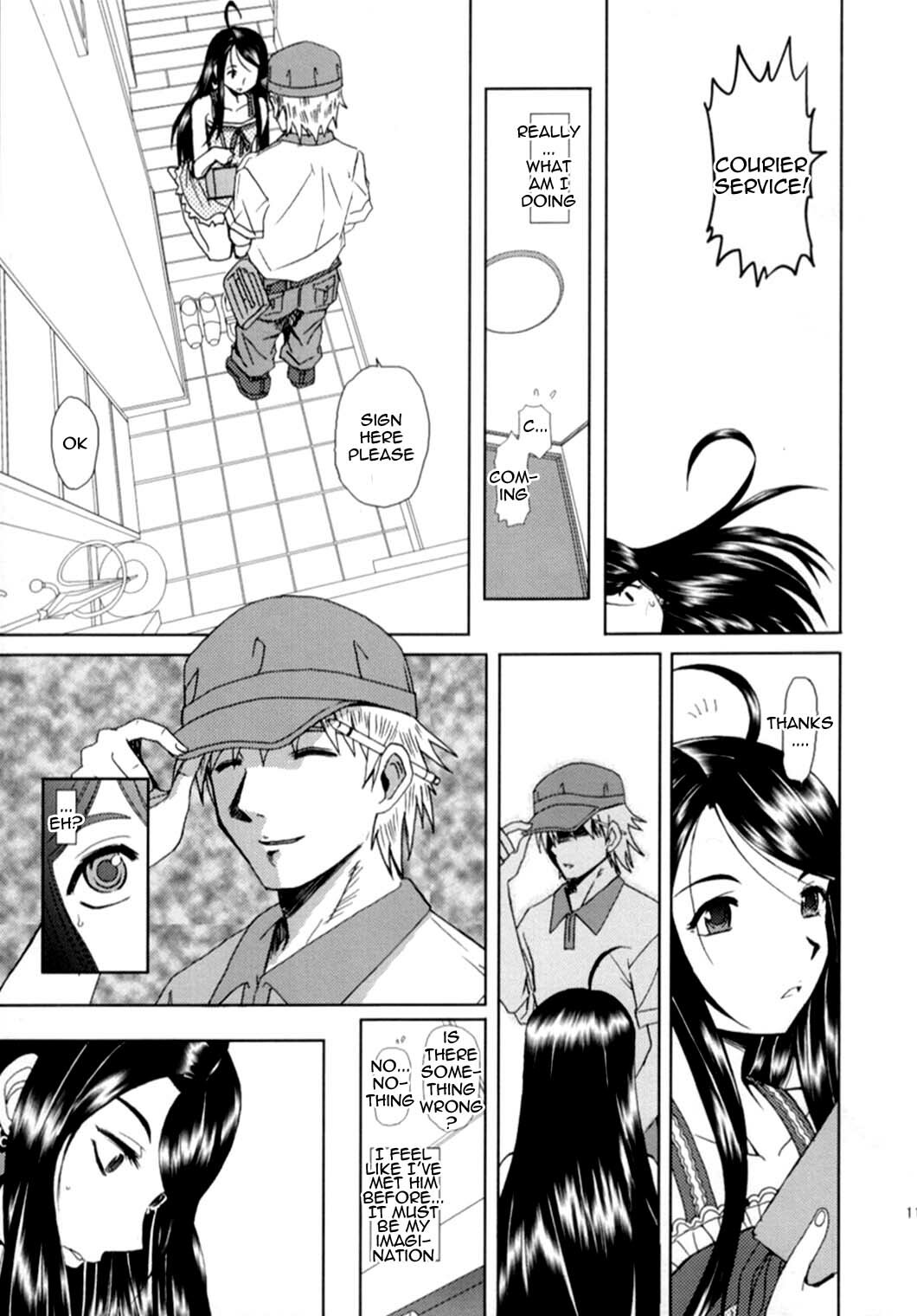 (C73) [Studio Wallaby (Haruhonya)] Niizuma-san | New Wife-san (Ah! My Goddess) [English] =LWB= page 10 full