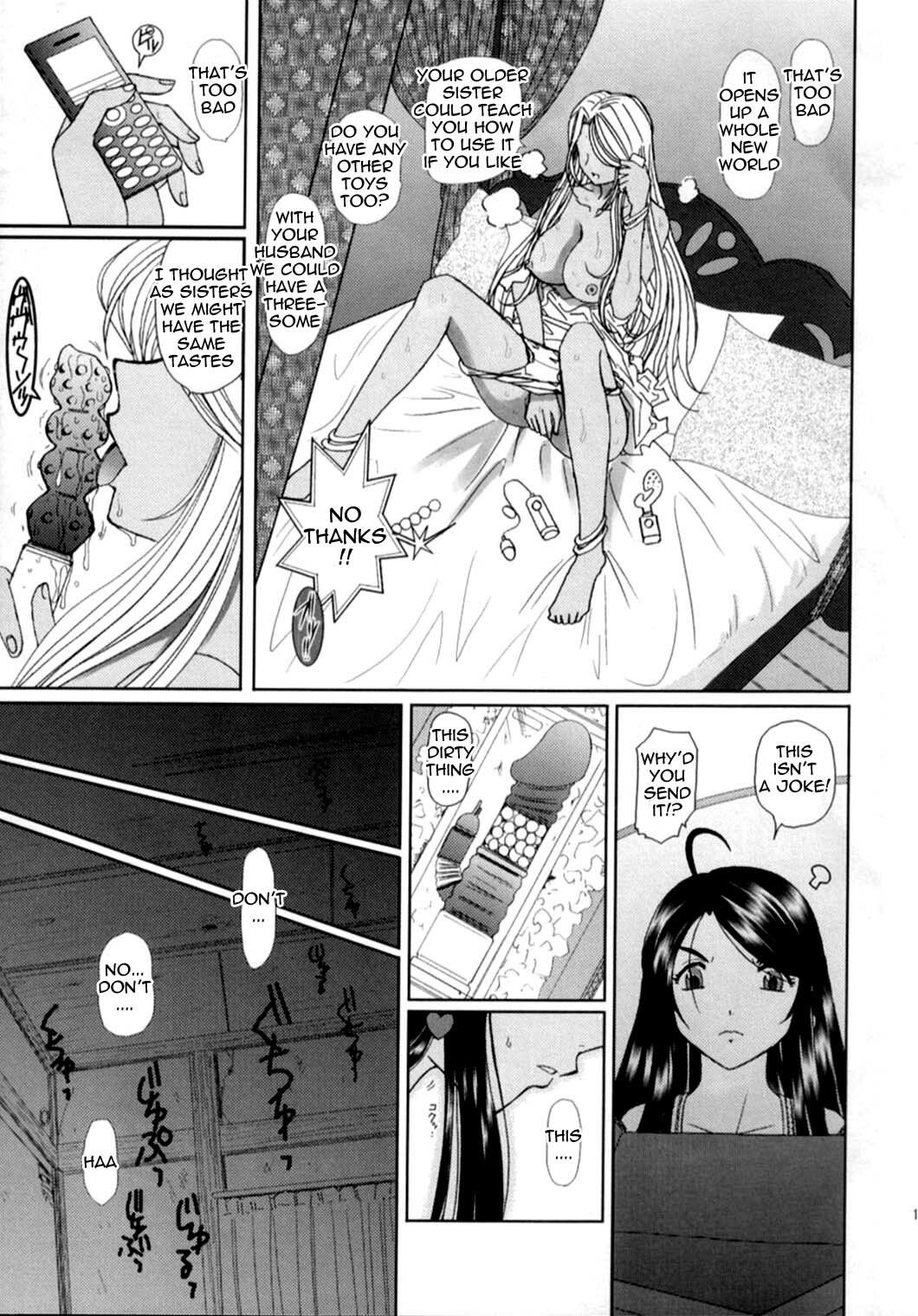 (C73) [Studio Wallaby (Haruhonya)] Niizuma-san | New Wife-san (Ah! My Goddess) [English] =LWB= page 12 full