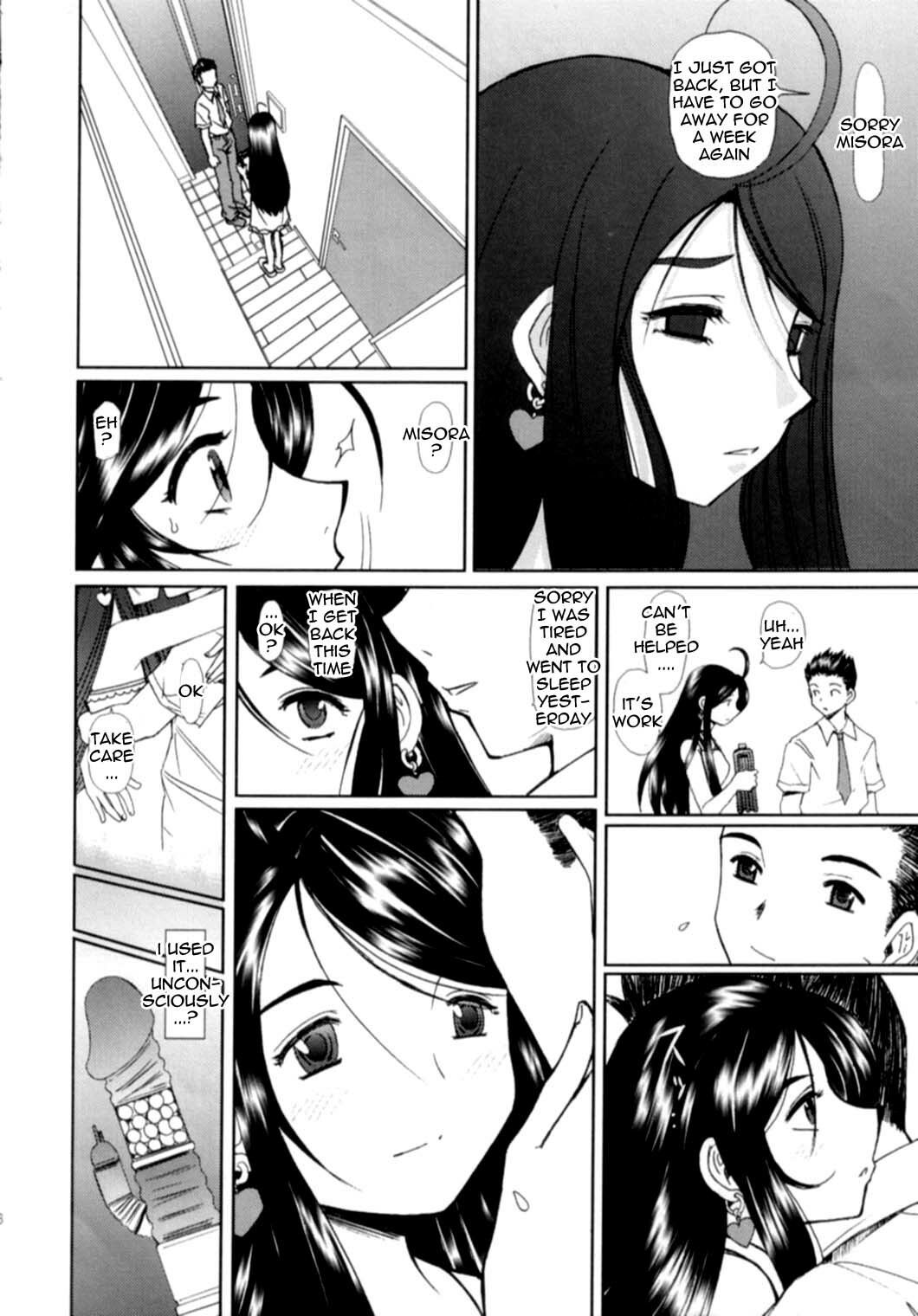 (C73) [Studio Wallaby (Haruhonya)] Niizuma-san | New Wife-san (Ah! My Goddess) [English] =LWB= page 15 full