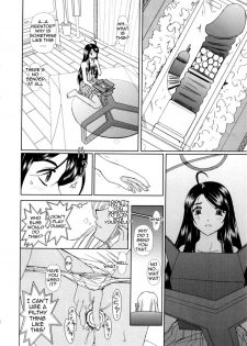 (C73) [Studio Wallaby (Haruhonya)] Niizuma-san | New Wife-san (Ah! My Goddess) [English] =LWB= - page 11