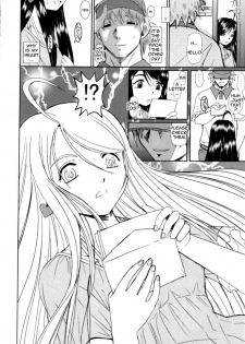 (C73) [Studio Wallaby (Haruhonya)] Niizuma-san | New Wife-san (Ah! My Goddess) [English] =LWB= - page 17