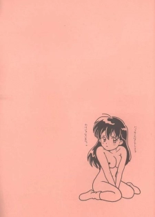 Genjitsu Tohi( InuYasha) - page 2