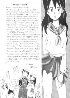 Genjitsu Tohi( InuYasha) - page 4