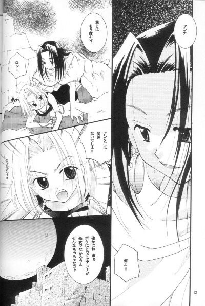 (SUPER10) [Candy Pop (Itou Ei)] Shamanic Princess Vol. 3 - Venus (Shaman King) page 10 full