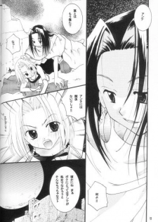 (SUPER10) [Candy Pop (Itou Ei)] Shamanic Princess Vol. 3 - Venus (Shaman King) - page 10