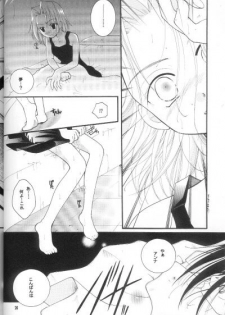 (SUPER10) [Candy Pop (Itou Ei)] Shamanic Princess Vol. 3 - Venus (Shaman King) - page 18