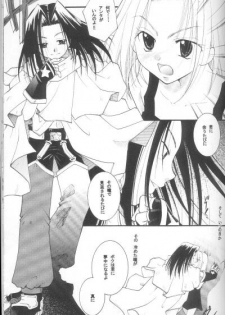 (SUPER10) [Candy Pop (Itou Ei)] Shamanic Princess Vol. 3 - Venus (Shaman King) - page 19