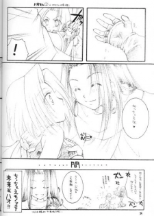 (SUPER10) [Candy Pop (Itou Ei)] Shamanic Princess Vol. 3 - Venus (Shaman King) - page 21