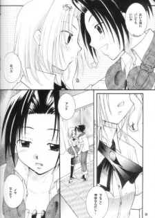 (SUPER10) [Candy Pop (Itou Ei)] Shamanic Princess Vol. 3 - Venus (Shaman King) - page 25