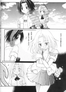 (SUPER10) [Candy Pop (Itou Ei)] Shamanic Princess Vol. 3 - Venus (Shaman King) - page 35