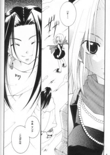 (SUPER10) [Candy Pop (Itou Ei)] Shamanic Princess Vol. 3 - Venus (Shaman King) - page 4