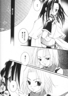 (SUPER10) [Candy Pop (Itou Ei)] Shamanic Princess Vol. 3 - Venus (Shaman King) - page 6