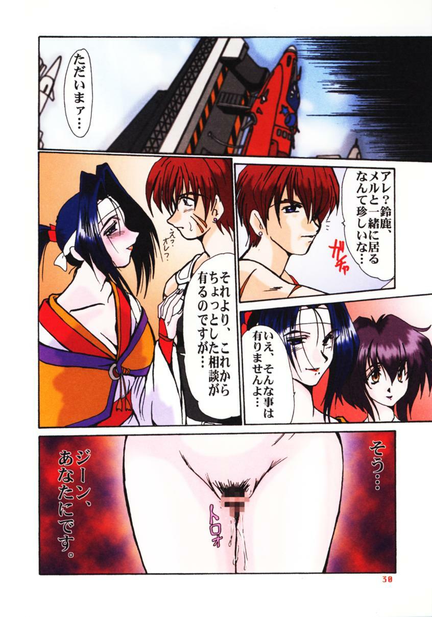 (C54) [Parupunte (Fukada Takushi)] F-33 (Seihou Bukyou Outlaw Star) page 29 full