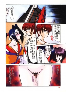 (C54) [Parupunte (Fukada Takushi)] F-33 (Seihou Bukyou Outlaw Star) - page 29