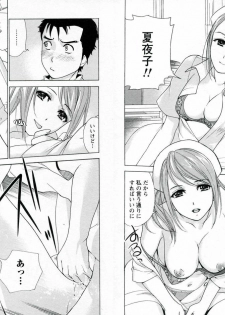 [Fujisaka Kuuki] Nurse o Kanojo ni Suru Houhou - How To Go Steady With A Nurse 1 - page 18