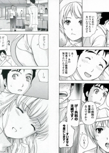 [Fujisaka Kuuki] Nurse o Kanojo ni Suru Houhou - How To Go Steady With A Nurse 1 - page 30