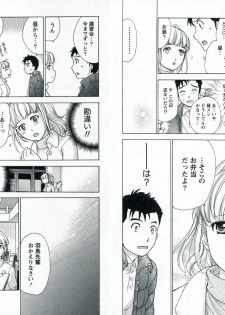 [Fujisaka Kuuki] Nurse o Kanojo ni Suru Houhou - How To Go Steady With A Nurse 1 - page 39