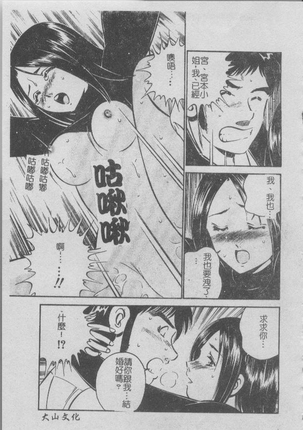 [Maakou] Konya Sekai no Katasumi de [Chinese] page 177 full