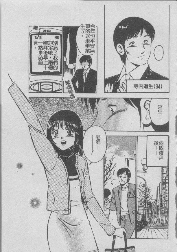 [Maakou] Konya Sekai no Katasumi de [Chinese] page 181 full