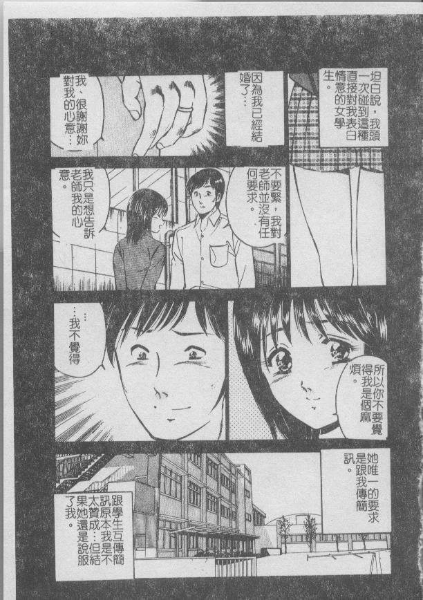 [Maakou] Konya Sekai no Katasumi de [Chinese] page 183 full