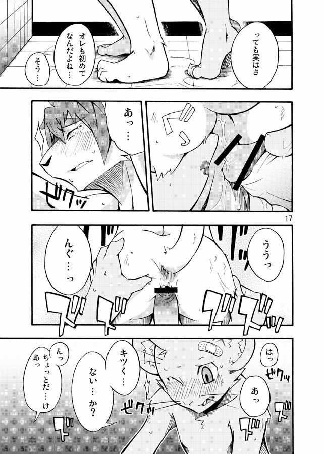 (C74) [Harugoya (Harusuke)] Harubon 4 page 16 full