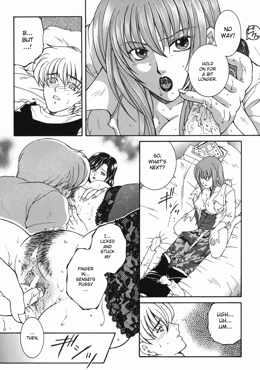 [Yasuhara Tsukasa] Kinjou Tenka Ch. 5-6 [English] [Sei-Jin] page 16 full