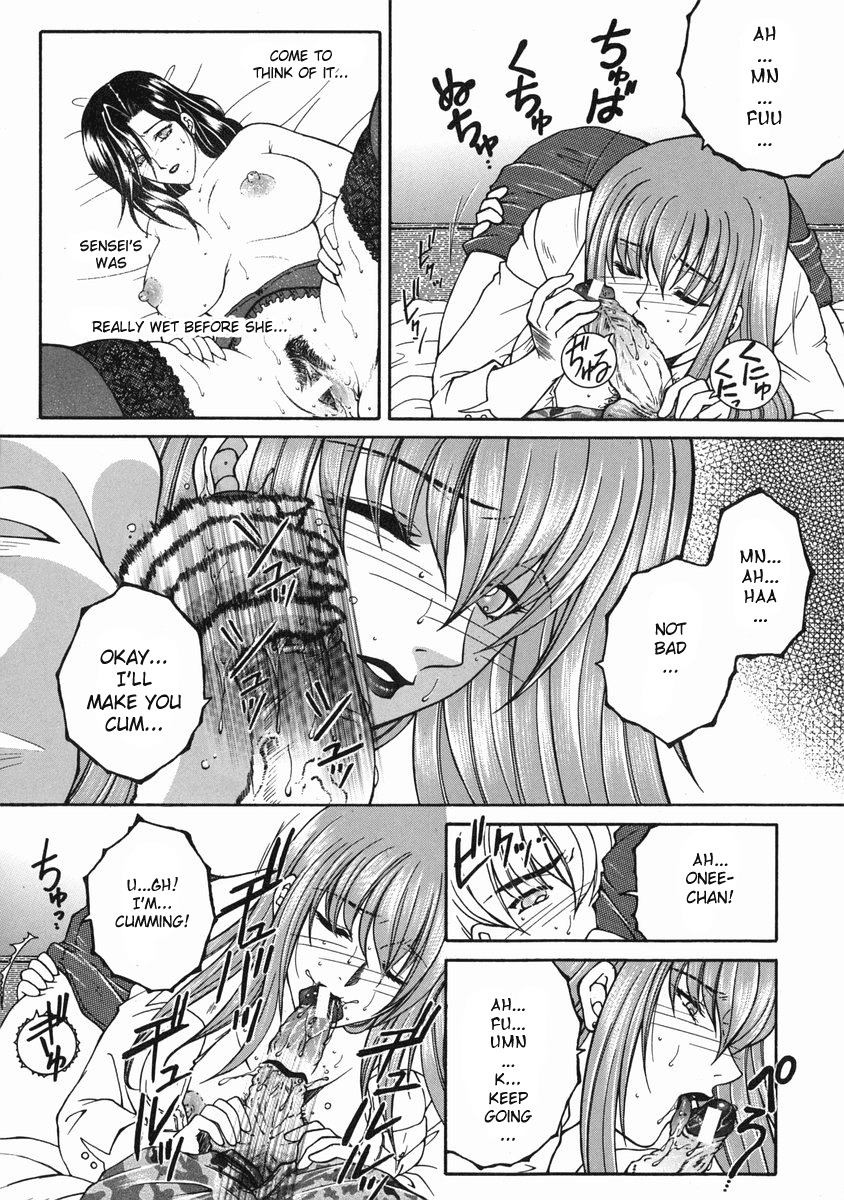 [Yasuhara Tsukasa] Kinjou Tenka Ch. 5-6 [English] [Sei-Jin] page 20 full