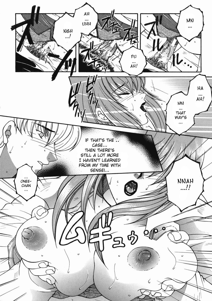 [Yasuhara Tsukasa] Kinjou Tenka Ch. 5-6 [English] [Sei-Jin] page 26 full