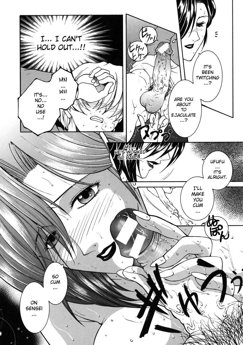 [Yasuhara Tsukasa] Kinjou Tenka Ch. 5-6 [English] [Sei-Jin] page 53 full