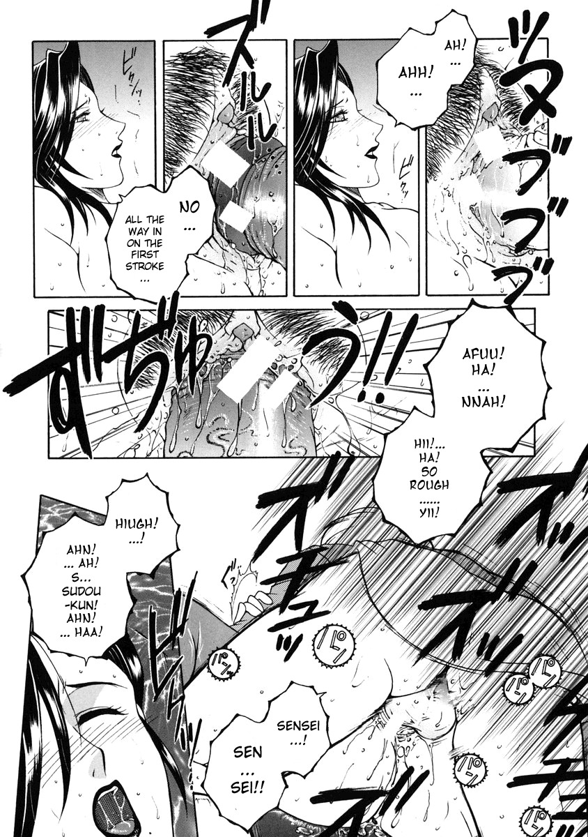 [Yasuhara Tsukasa] Kinjou Tenka Ch. 5-6 [English] [Sei-Jin] page 57 full