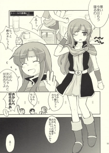 (C76) [Samidaregiri (Crowly)] Okashira Chou Moe Tsuushin Kaizokuban (Final Fantasy V) - page 10
