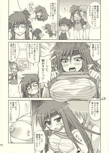 (C76) [Samidaregiri (Crowly)] Okashira Chou Moe Tsuushin Kaizokuban (Final Fantasy V) - page 3
