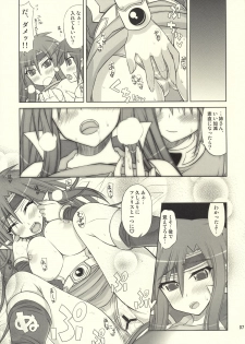 (C76) [Samidaregiri (Crowly)] Okashira Chou Moe Tsuushin Kaizokuban (Final Fantasy V) - page 6