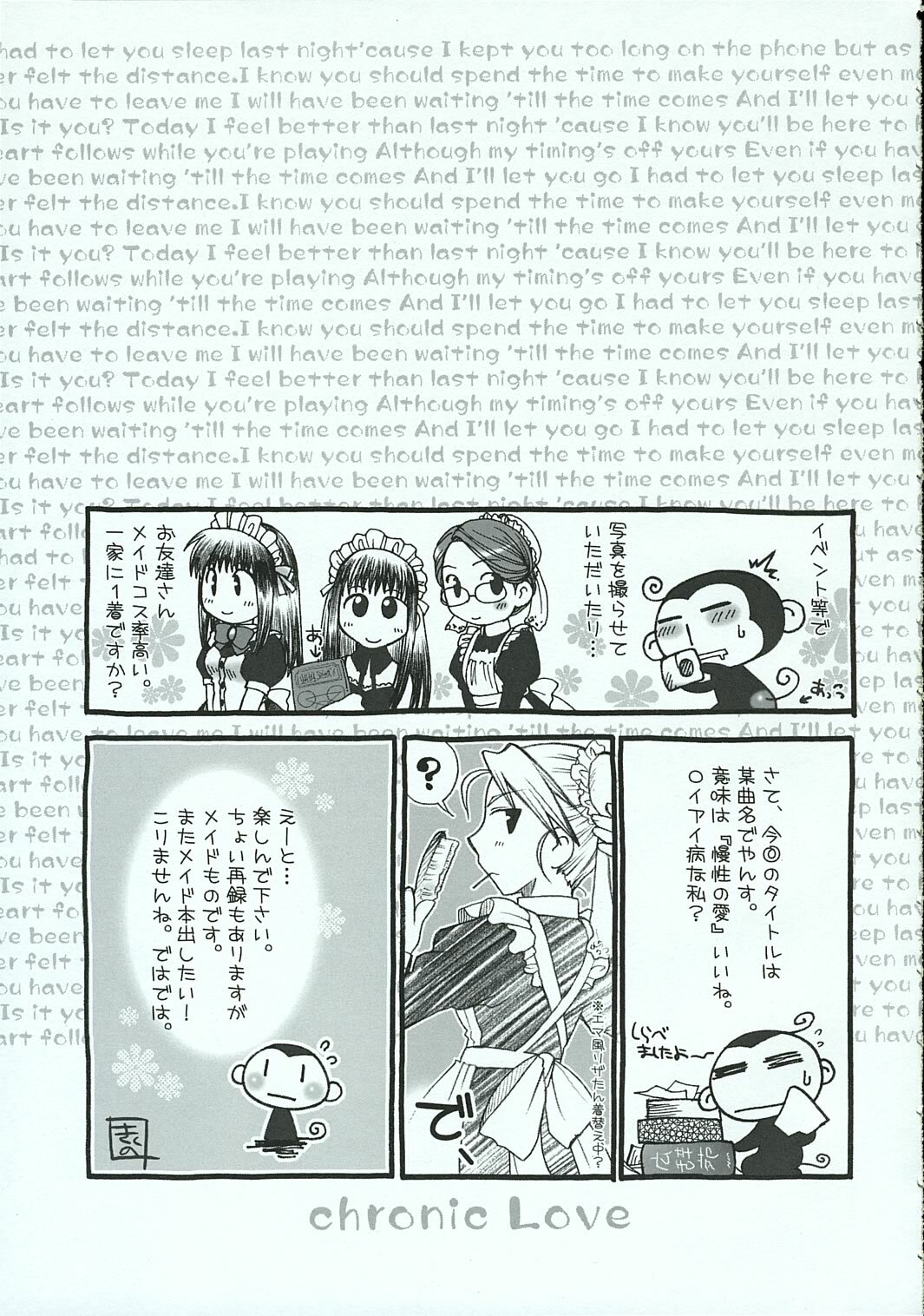 (C69) [Osaru-san Panic (Kikuno)] Chronic Love (Fullmetal Alchemist) page 6 full