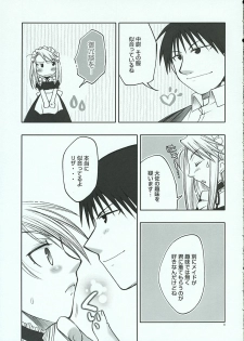 (C69) [Osaru-san Panic (Kikuno)] Chronic Love (Fullmetal Alchemist) - page 10