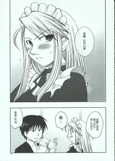 (C69) [Osaru-san Panic (Kikuno)] Chronic Love (Fullmetal Alchemist) - page 8