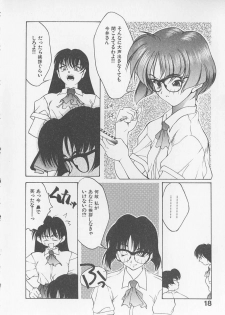 [Fumizuki Kou] Koi suru Houteishiki - page 20