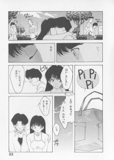 [Fumizuki Kou] Koi suru Houteishiki - page 35