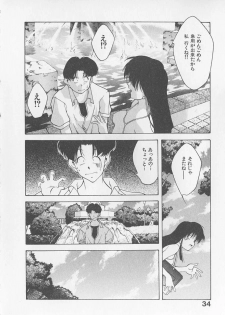 [Fumizuki Kou] Koi suru Houteishiki - page 36