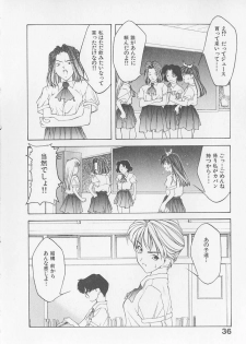 [Fumizuki Kou] Koi suru Houteishiki - page 38