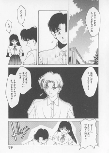 [Fumizuki Kou] Koi suru Houteishiki - page 41