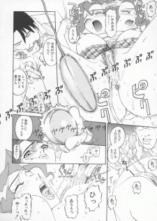 [Anthology] Hitozuma Deluxe - page 29